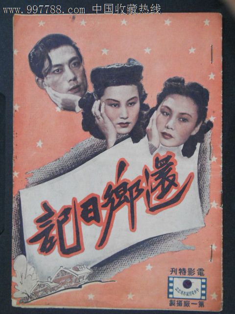制作蒙特塞拉特艺术学院成绩单